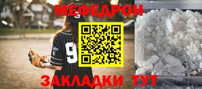 прущий лед Бузулук