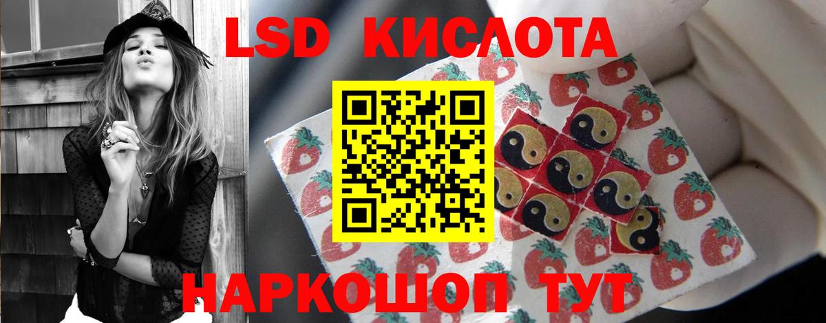 LSD-25 экстази ecstasy  Саки  Лсд 25 экстази ecstasy 