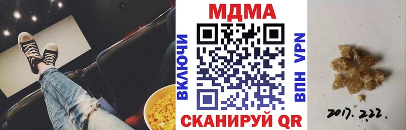 МДМА кристаллы blacksprut ссылки Саки