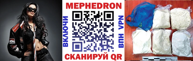 Мефедрон VHQ  OMG вход  Саки  продажа наркотиков 