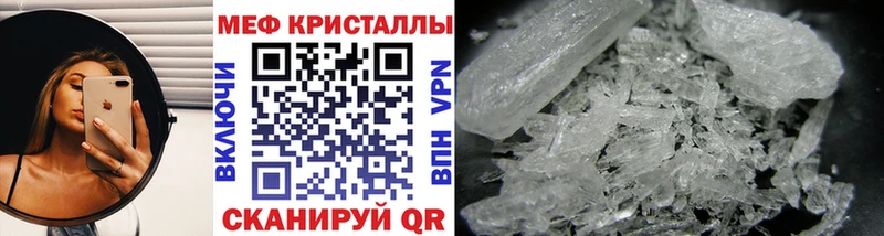 Меф мяу мяу  Саки