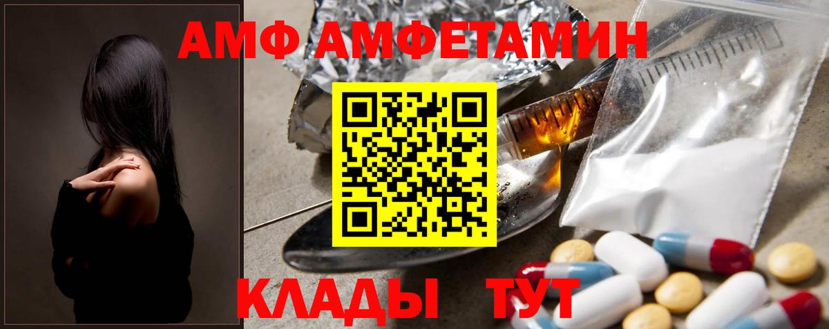 Саки  МЕТАМФЕТАМИН  Вход с VPN  Первитин мет 