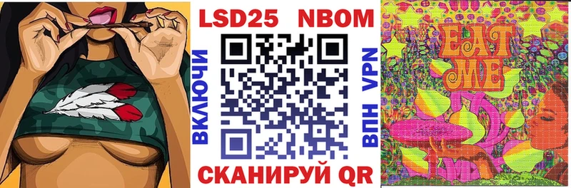 дарк нет официальный сайт hydra вход Марки N-bome 1,5мг Саки даркнет сайт