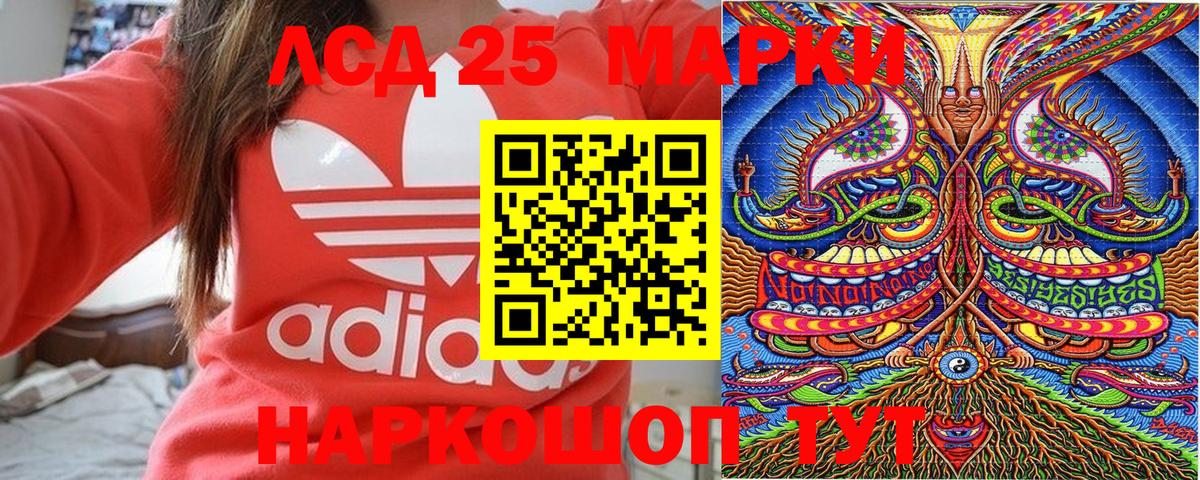 Марки NBOMe  Саки  Марки N-bome 1500мкг 