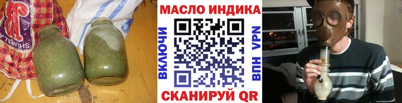гидра зеркало  Саки  Дистиллят ТГК жижа 