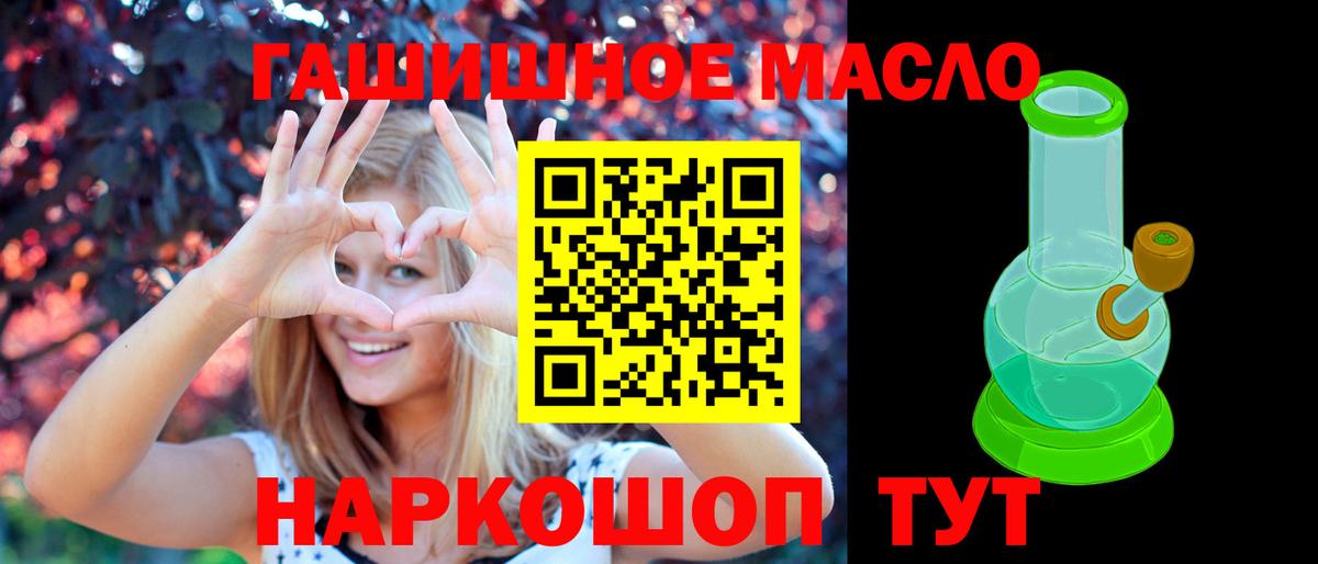 ТГК вейп Саки