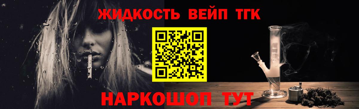 МЕФ  Molly  АМФЕТАМИН  Саки  Бошки Шишки  Вход с VPN  Ляпка  МЕФ  COCAIN  Хэш  Alpha PVP 