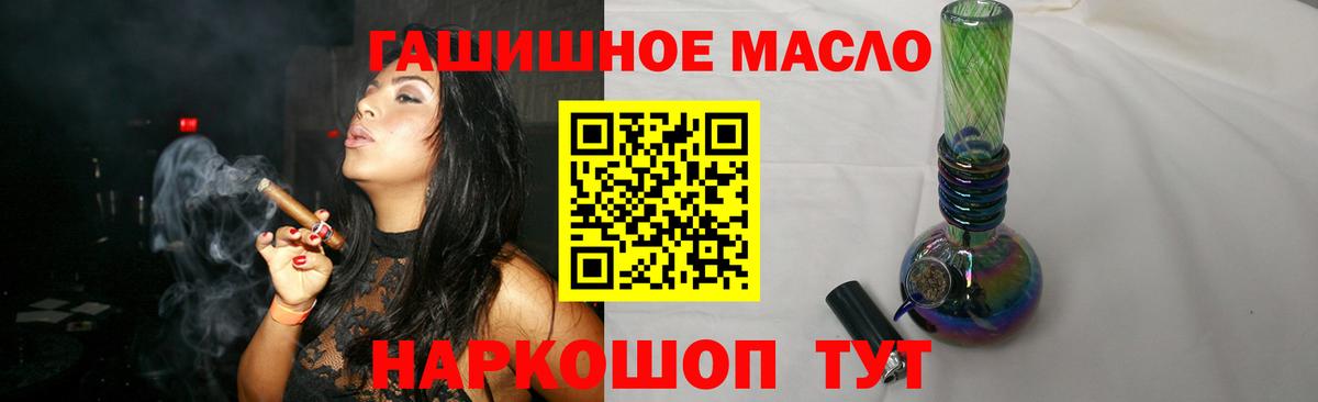 Дистиллят ТГК вейп с тгк Саки