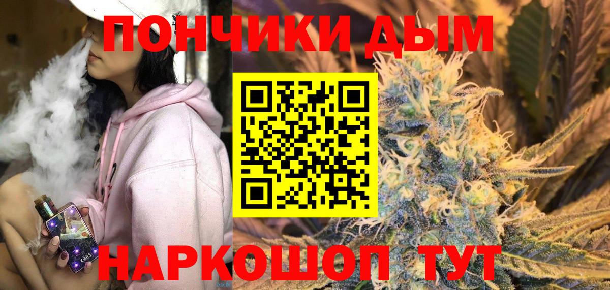 Бошки Шишки Ganja Саки